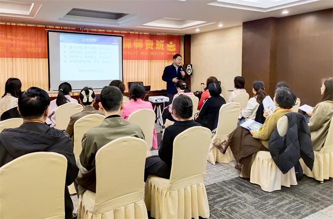 4月11日文尊第66期《注意力训练师》培训课程开班(图1)